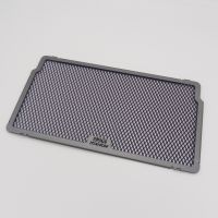 Protection de radiateur racing titane R&G R7 700 (22-23)